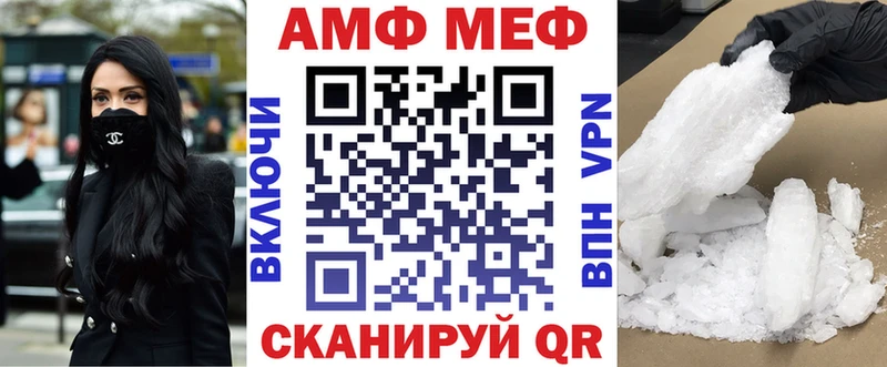 Амфетамин Premium  Болгар 