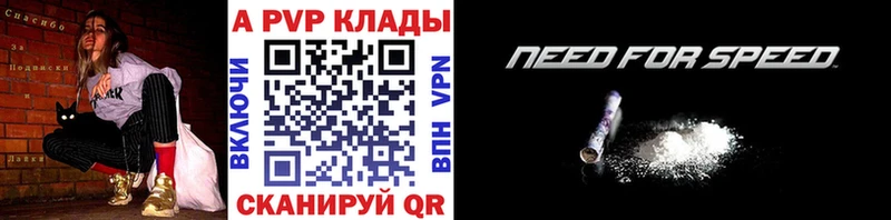 Alpha-PVP Crystall  Болгар 