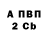 АМФЕТАМИН 97% Paul BruinFan
