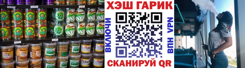 Cannafood конопля  blacksprut ссылки  Болгар  дарнет шоп 