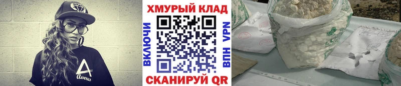 ГЕРОИН VHQ  где можно купить наркотик  Болгар 
