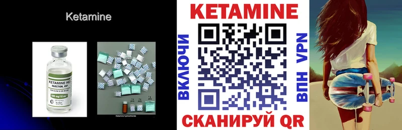 КЕТАМИН VHQ  Болгар 