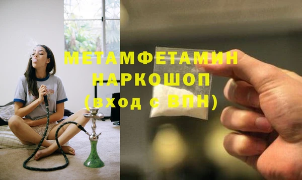 прущий лед Балахна