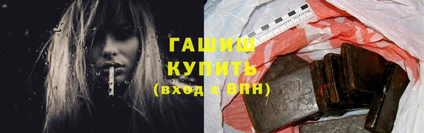 ГАЛЛЮЦИНОГЕННЫЕ ГРИБЫ Баксан