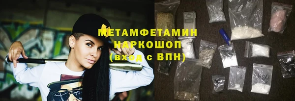 гашишное масло Балабаново