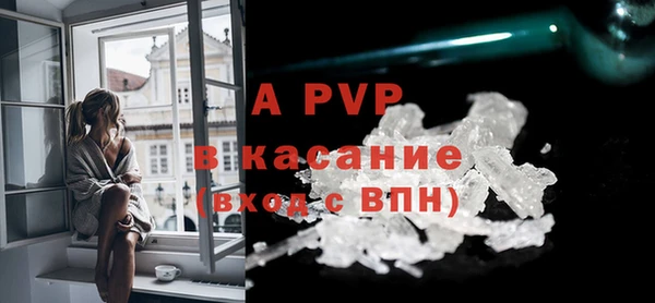прущий лед Балахна