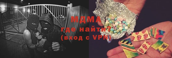ГАЛЛЮЦИНОГЕННЫЕ ГРИБЫ Баксан