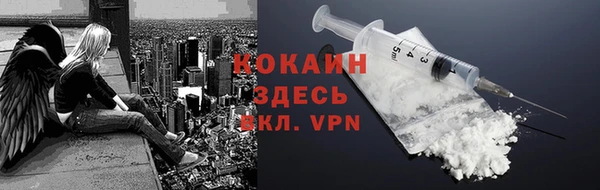 прущий лед Балахна