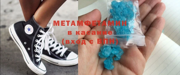 гашишное масло Балабаново