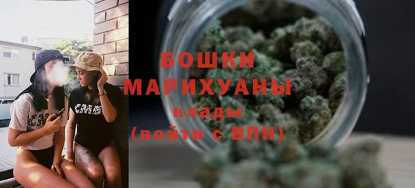 бошки Кинешма