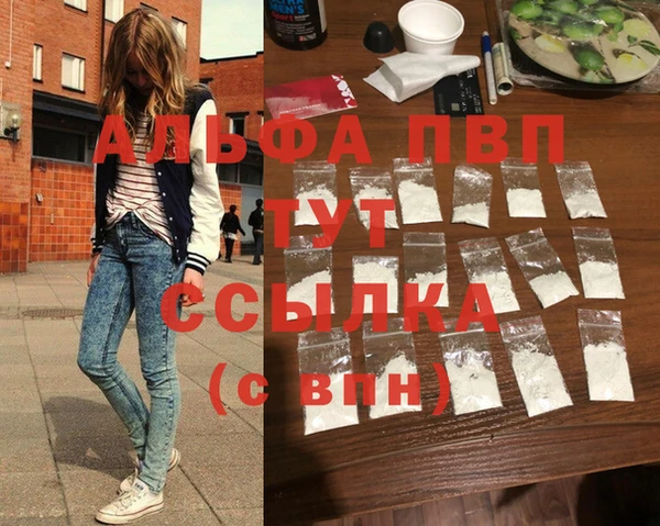 гашишное масло Балабаново