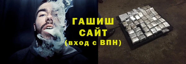 ГАЛЛЮЦИНОГЕННЫЕ ГРИБЫ Баксан