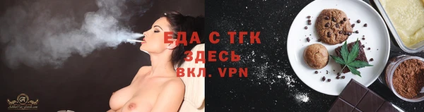 прущий лед Балахна