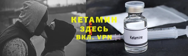 прущий лед Балахна