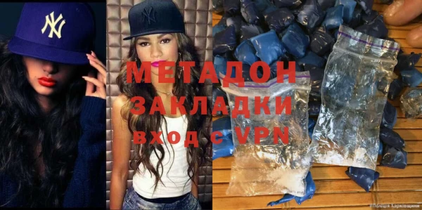 гашишное масло Балабаново