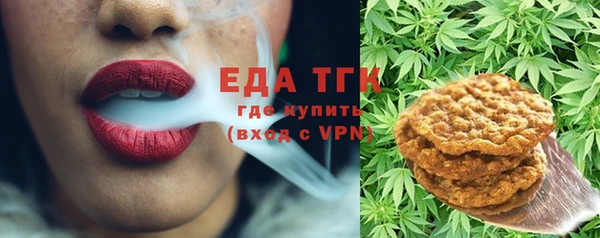 гашишное масло Ижевск