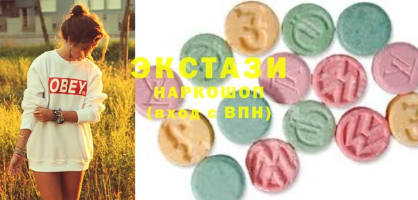 прущий лед Балахна