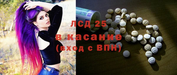 прущий лед Балахна