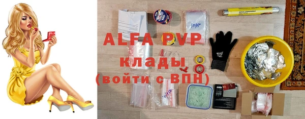 прущий лед Балахна