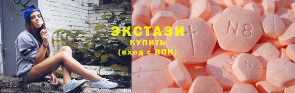 ГАЛЛЮЦИНОГЕННЫЕ ГРИБЫ Баксан