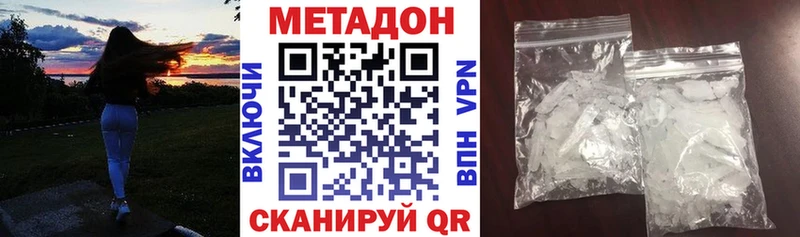 shop какой сайт  магазин  наркотиков  Болгар  Метадон methadone 