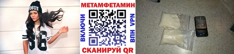 Первитин Декстрометамфетамин 99.9%  Болгар 