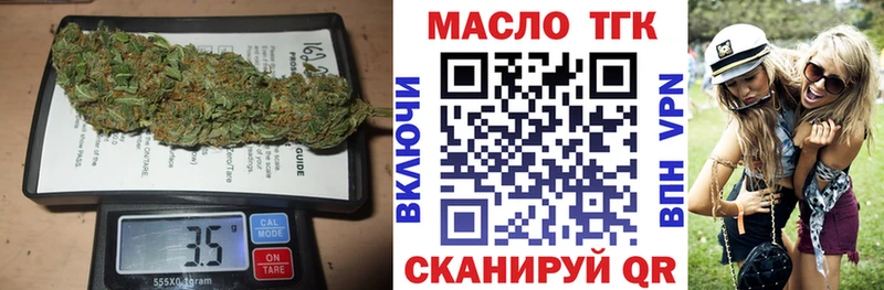 ТГК вейп Болгар