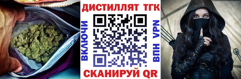 MEGA вход Болгар Дистиллят ТГК THC oil